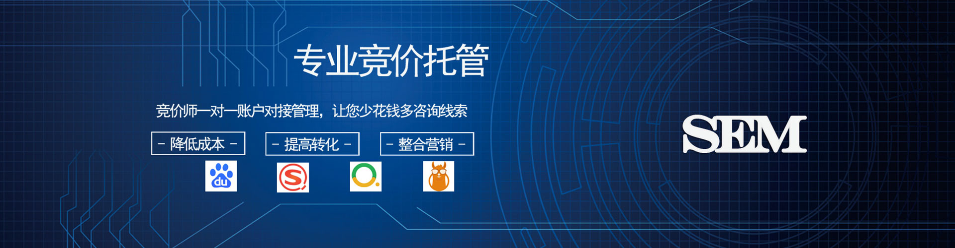 金牛百度竞价包年