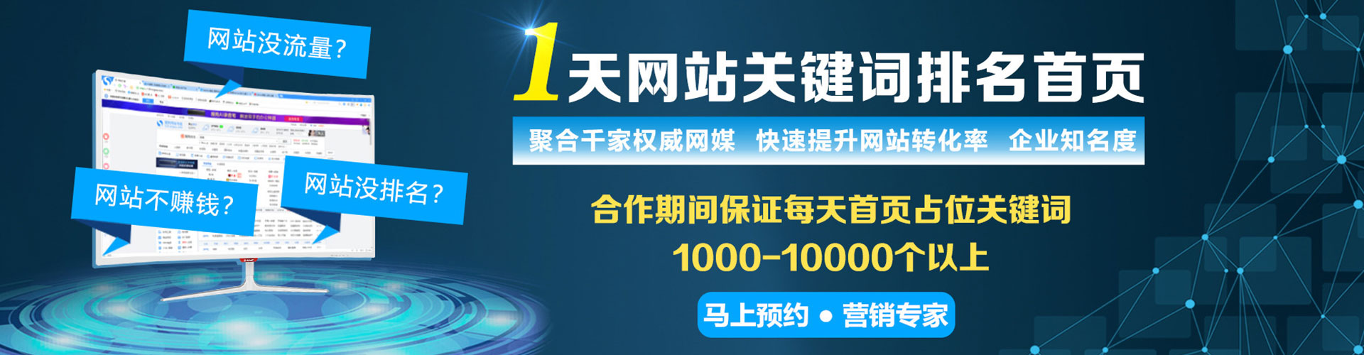金牛百度开户高返点