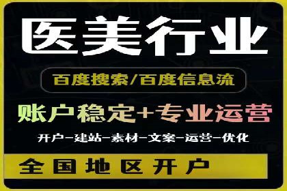 信息流推广策略解析：案例深度剖析