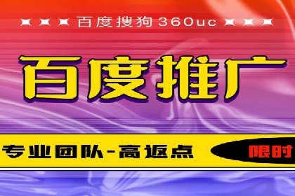 SEM运营推广助力产品推广