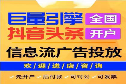 百度推广代理的五大优势及其实战案例